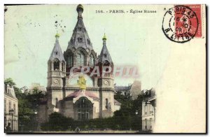 Old Postcard Paris Russian Church Russia Russia