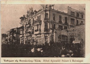 Greece Salonica Imperial Palace Classical Hotel Thessaloniki Postcard C154