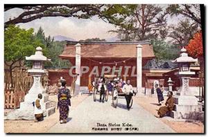 Postcard Old Ikuta Shrine Kobe Japan