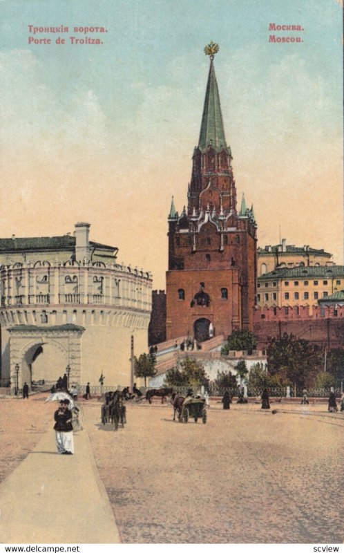 MOSCOW , Russia , 00-10s ; Porte de Troitza
