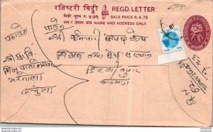 Nepal Postal Stationery Flower