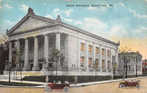 Kansas City Missouri Jewish Synagogue Vintage Postcard AA83211