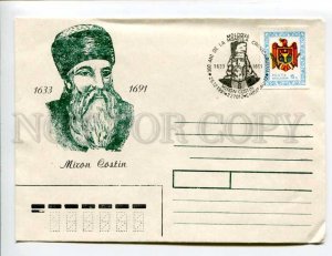 412957 MOLDOVA 1991 year Miron Costin special cancellations COVER