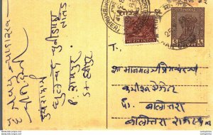 India Postal Stationery Ashoka 6p