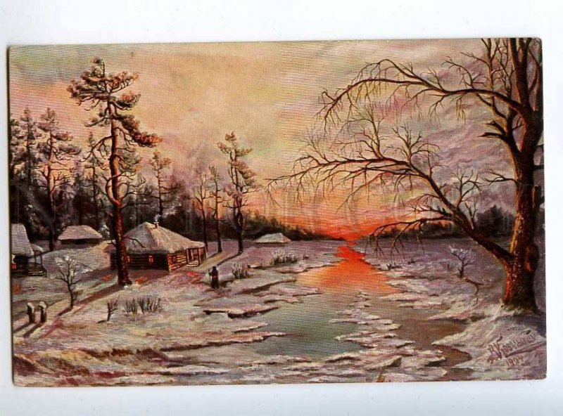 224880 RUSSIA Winter evening Richard KOWALSKY #427 postcard