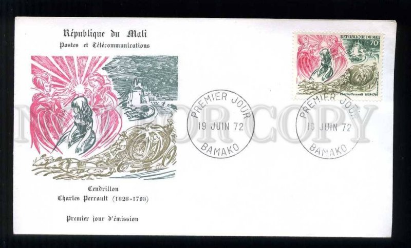 273648 MALI 1972 year Charles Perrault Cinderella FDC