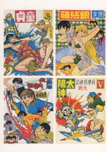 Hong Kong Asian Comics Rare Set Of Old Covers Postcard