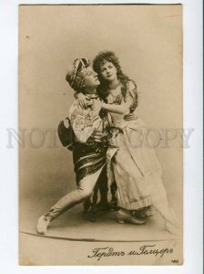 270864 GERDT & GELTZER Great Russian BALLET Dancer PHOTO old 