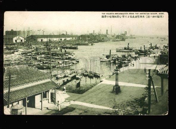 026744 JAPAN KOBE 4 breakwater from american wharf Vintage PC