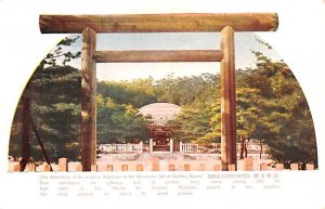 Mosuoleum of the Emperor Meijitenno on the Momoyama hill of Fushimi Kyoto Jap...