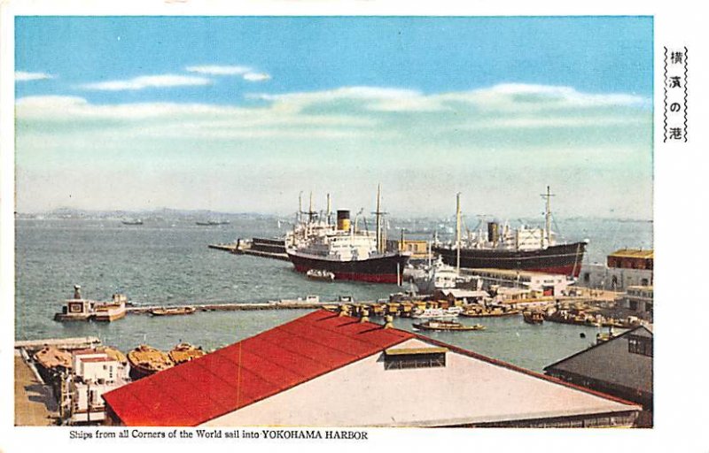 Ships from all corners Yokohama Harbor Japan Unused 