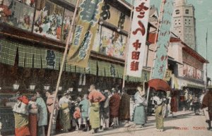 Japanese Kabuki Theatre Antique Postcard