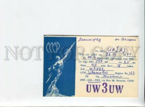 3163089 SPACE USSR 1974 QSL Card UW3UW to Radio UA1AJ
