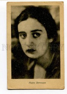 262945 Nata VACHNADZE Georgian MOVIE Film ACTRESS vintage RARE