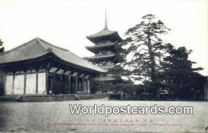 Noted Pine Tree, Koflikuji Temple Nara Japan Unused 