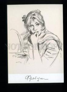 136168 FREYNDLIKH Soviet Russian DRAMA Theatre ACTRESS old PC