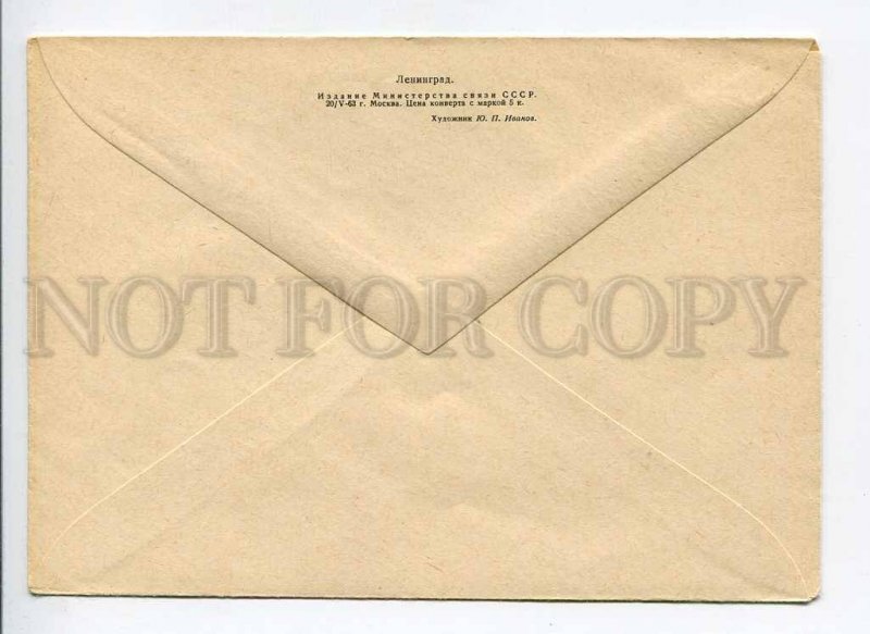 408517 USSR 1963 year Ivanov Leningrad monument to Peter the Great postal COVER