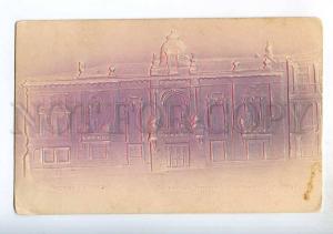 248025 RUSSIA MOSCOW 1904 year litho embossed postcard