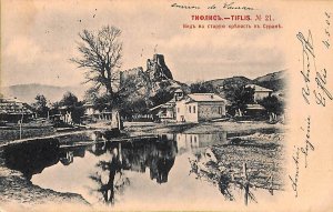 ac0324 - Postcards VINTAGE POSTCARD - GEORGIA - Tbilisi (Тифлисъ) - 1902-