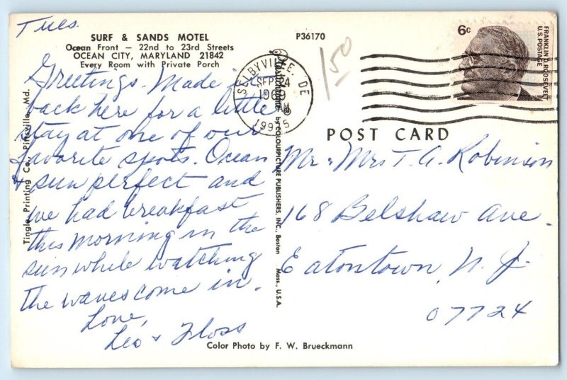c1997 Ocean City Maryland Vintage Postcard Surf Sands Motel Private Porch Posted