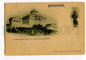 270397 RUSSIA MOSCOW Rumyantsev Museum Otto Renar PC