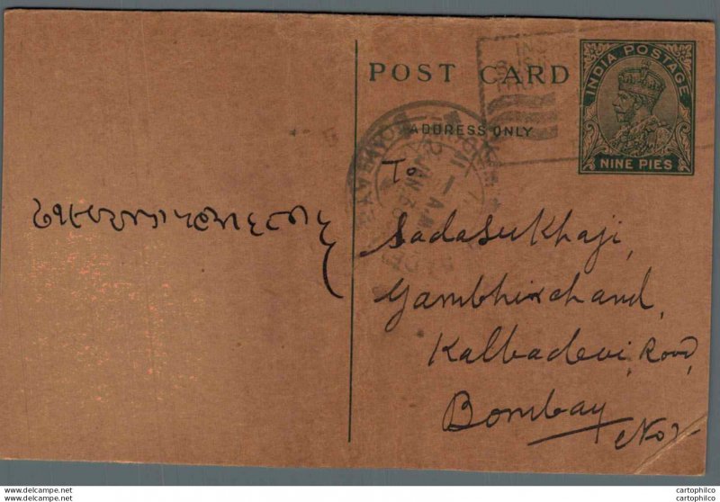 India Postal Stationery George V 9p Kalbadevi Bombay cds