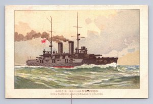 JAPAN HIMS SATSUMA SHIP LAUNCED NOVEMBER 15TH 1906 MILITARY POSTCARD (1906)