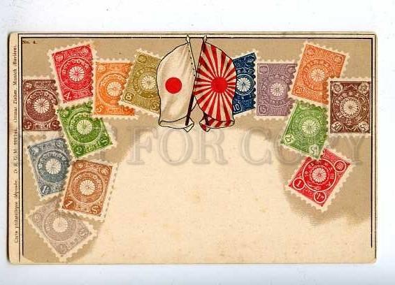 184851 JAPAN Coat of arms STAMPS vintage Zieher #4 Postcard