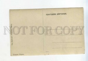 527861 Estonia Narva door advertising and on storegraphic Kristin