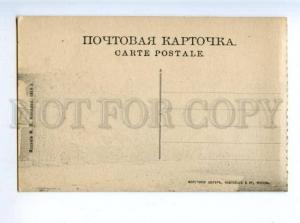 169710 Russia SYZRAN Pier of O-va on VOLGA vintage Klyukin PC