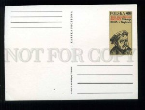273837 POLAND 1968 year Mikola Reja death postal card