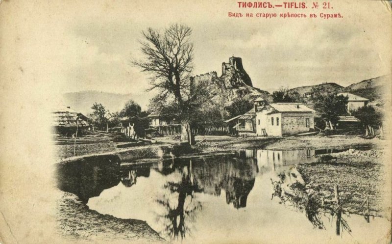 georgia russia, TBILISI TIFLIS, Partial View (1897) Postcard