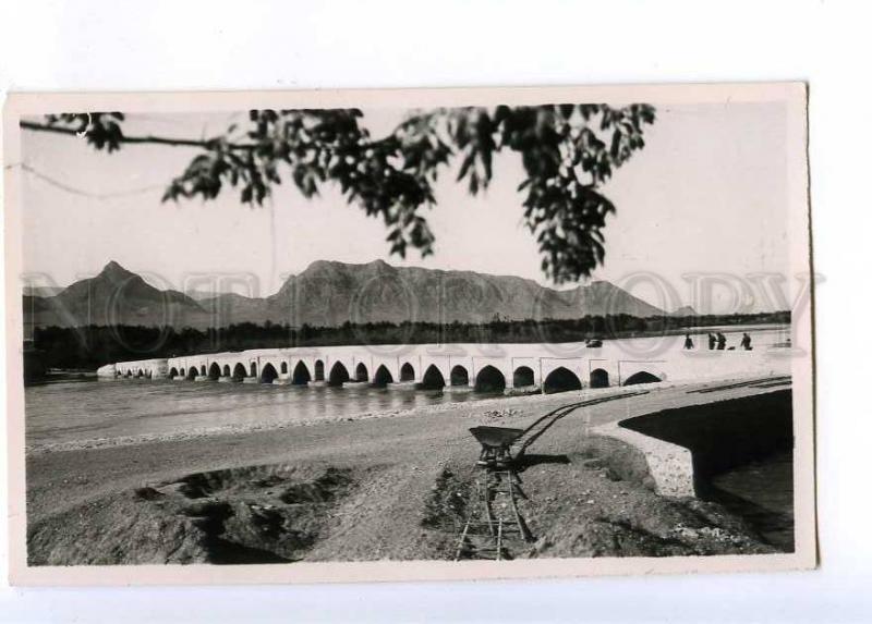 193123 IRAN Persia ISFAHAN bridge Vintage photo postcard