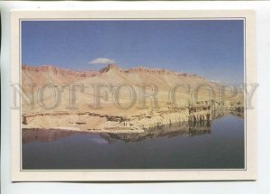 470219 1990 advertising world attractions Afganistan Hindu kush Ali mosque