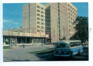 494092 1971 Ukraine Lviv Lvov green street supermarket bus Kropyvnytsky