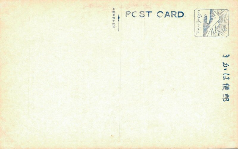 Japan The Eikan-do Garden Kyoto 05.98