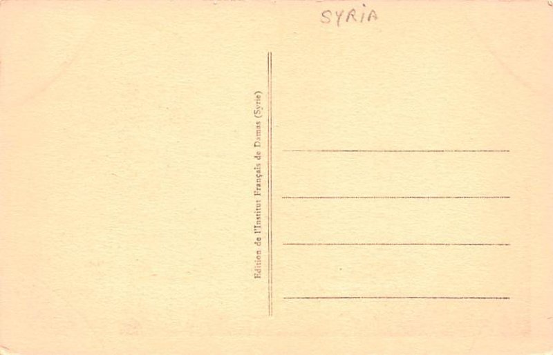 Palais Azem Damas, Syria , Syrie Turquie, Postale, Universelle, Carte Unused 