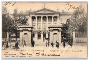 1903 Rickshaw St. Petersburg State Bank Russia Antique Posted Postcard