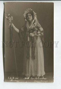 443678 Anna SOLOVYOVA Russian Soviet OPERA Singer TOSCA Vintage PHOTO postcard