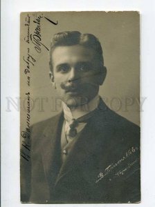 3068087 PRESNYAKOV Russian BALLET Dancer AUTOGRAPH Photo