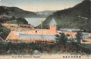 Beautiful Early Japan, Water-Work, Nishiyama. Nagasaki, Old Post Card