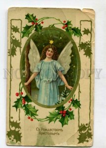 3146361 X-MAS Christmas ANGEL Winged w/ Star David Vintage PC