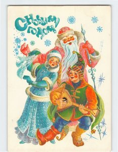 Postcard Christmas Greeting Card with Santa Girl Musician Christmas Art Print