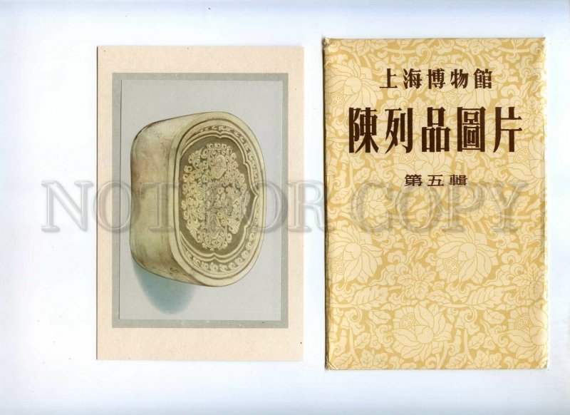 434295 CHINA treasures antiquity set 7 postcards-images on mat original cover