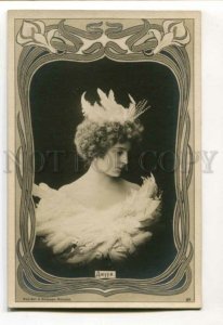 3110752 GOURI Russia Italian BALLET Star SWAN Vintage PHOTO PC