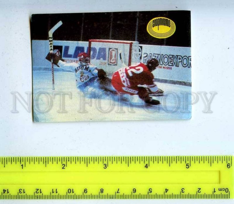 259195 USSR ICE hockey lottery SPORTLOTO ADVERTISING Pocket CALENDAR 1986 year