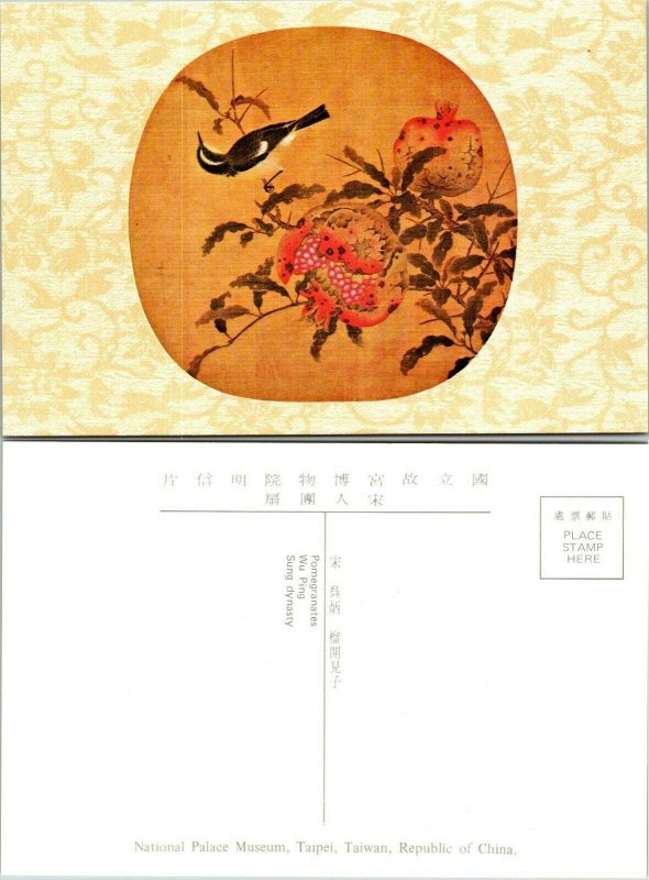 postcard ART - Moon-shaped Fan, Sung Dynasty - National Palace Museum set