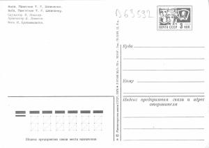 B63592 Kiev    ukraine