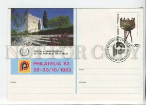 450525 Cyprus 1983 Europe exhibition Kolossi castle special POSTAL stationery