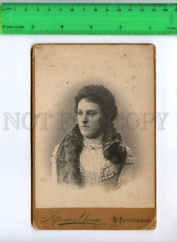 241958 RUSSIA Petersburg girl fur Vintage Hitrov cabinet photo